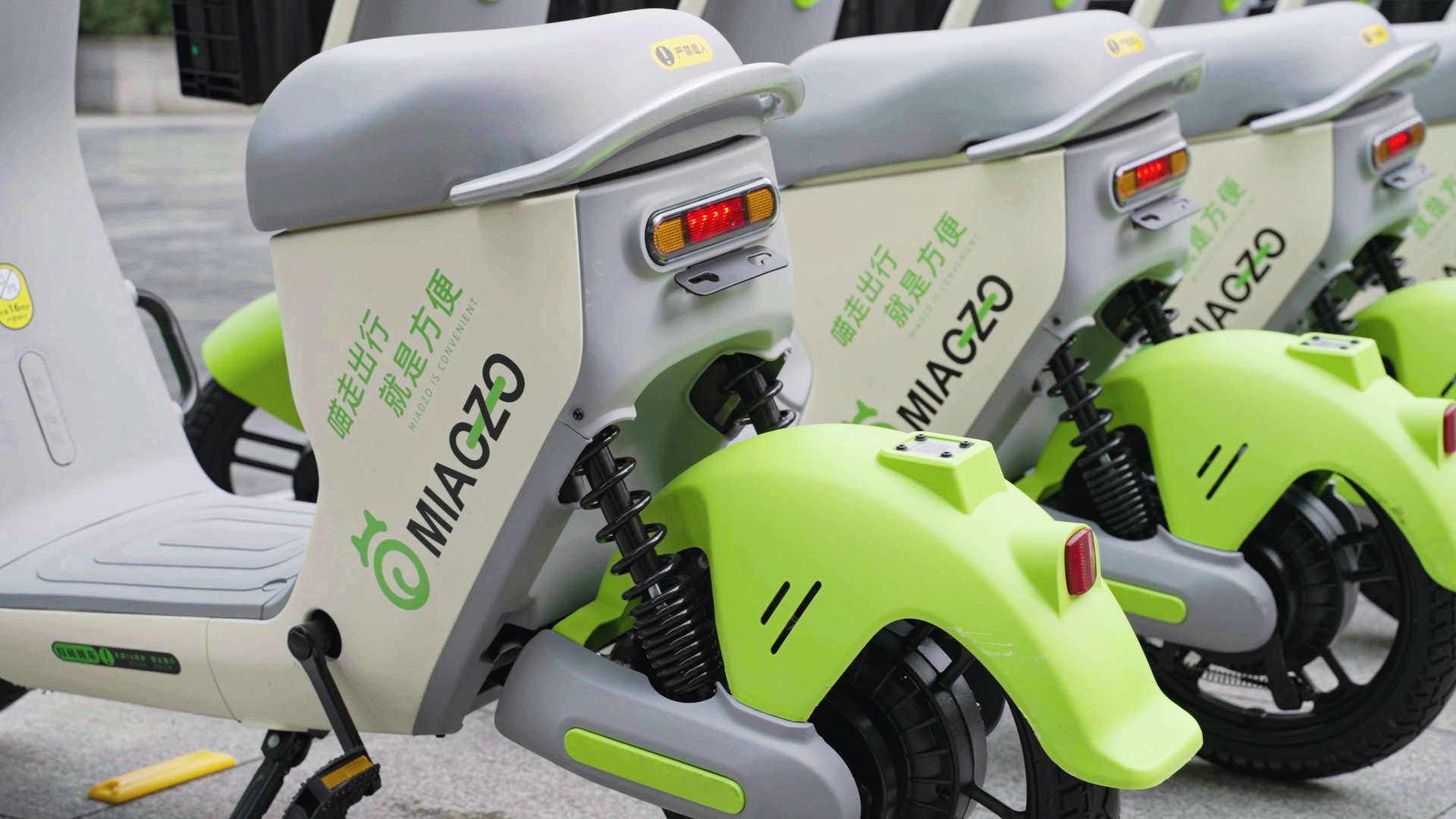 整齊擺放的共享電動(dòng)車 整齊擺放的共享電動(dòng)車