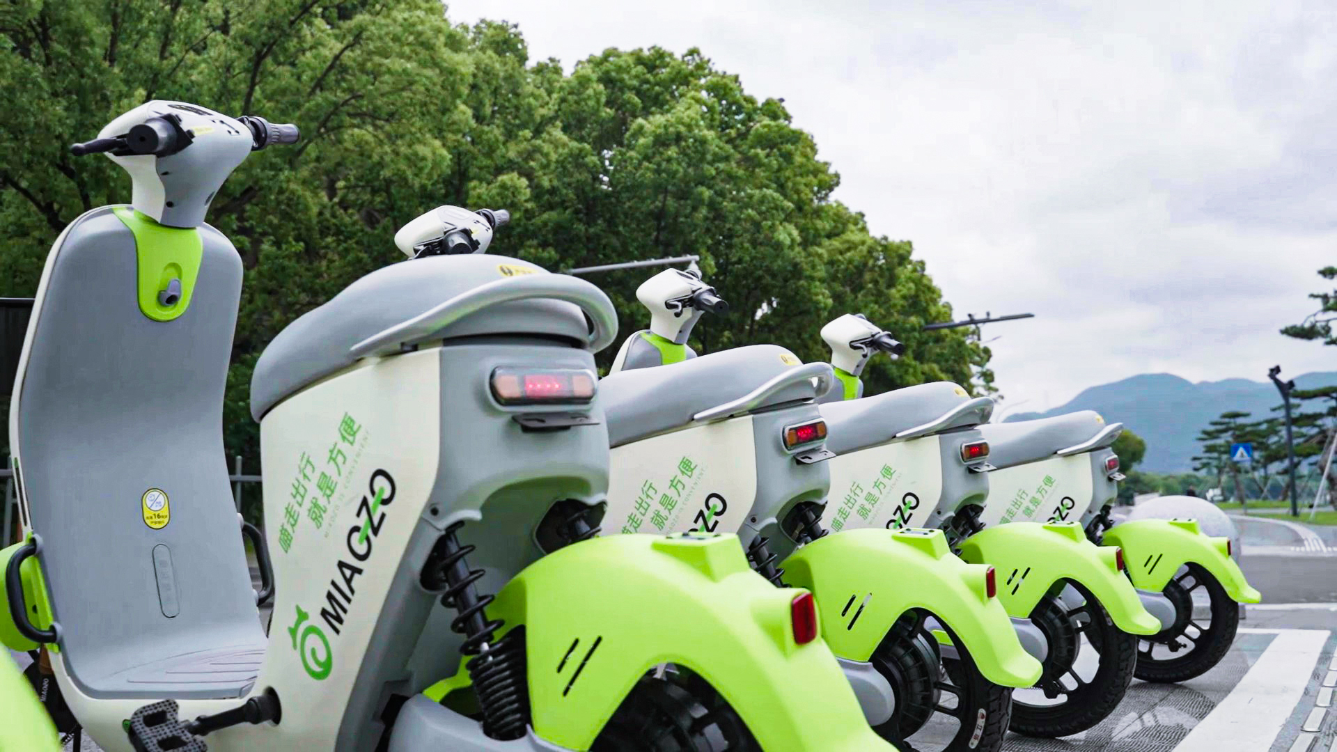 共享電動車停車用車要規范 共享電動車停車用車要規范